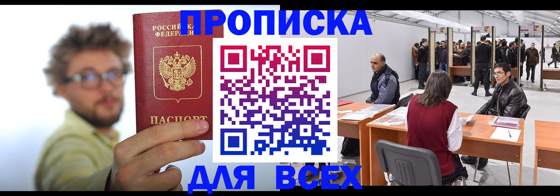 регистрация для дет. сада в Арзамасе