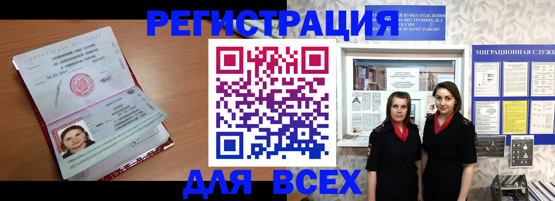 регистрация для дет. сада в Арзамасе